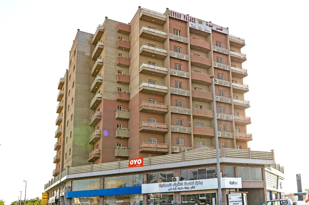 اويو 607 فندق قصر جدة Hotel Saudi Arabia